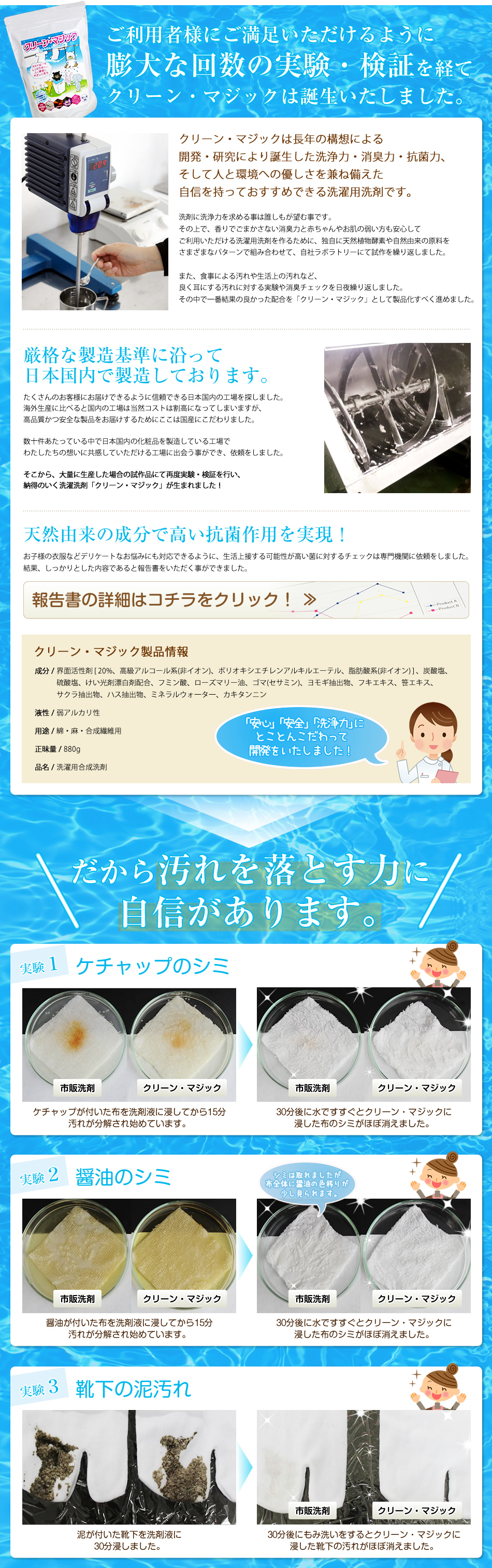 �����p�җl�ɂ���������������悤�ɖc��ȉ񐔂̎����E���؂��o�ăN���[���E�}�W�b�N�͒a���������܂����B