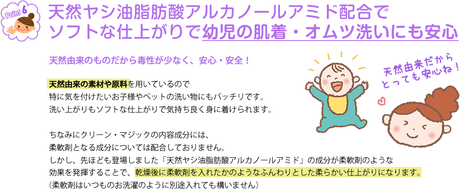 �V�R���V�����b�_�A���J�m�[���A�~�h�z���Ń\�t�g�Ȏd�オ��ŗc���̔����E�I���c�􂢂ɂ����S