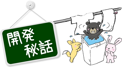 クリーン・マジック